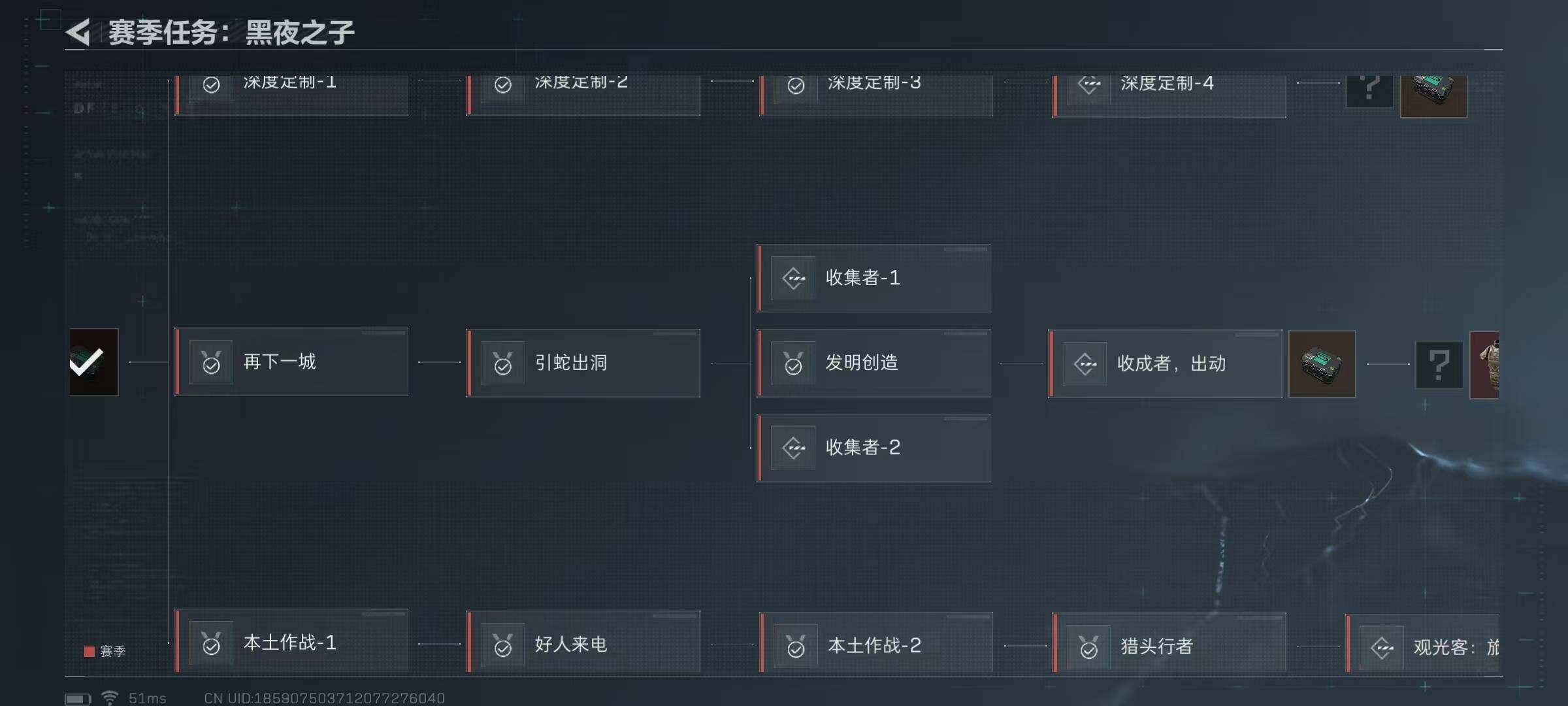 SJZEY35129三角洲行动账号详情图12 SJZEY35129三角洲行动账号详情图12