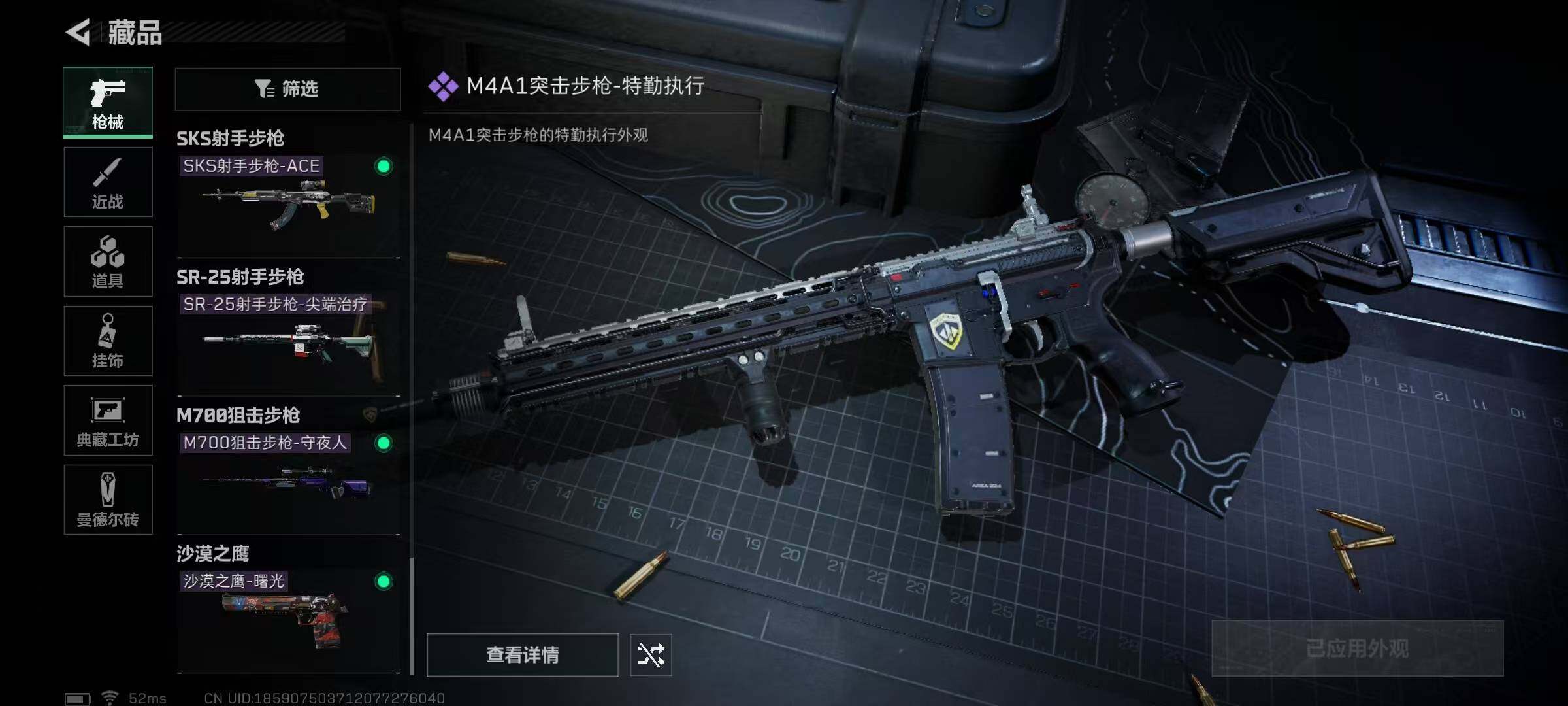 SJZEY35129三角洲行动账号详情图35 SJZEY35129三角洲行动账号详情图35
