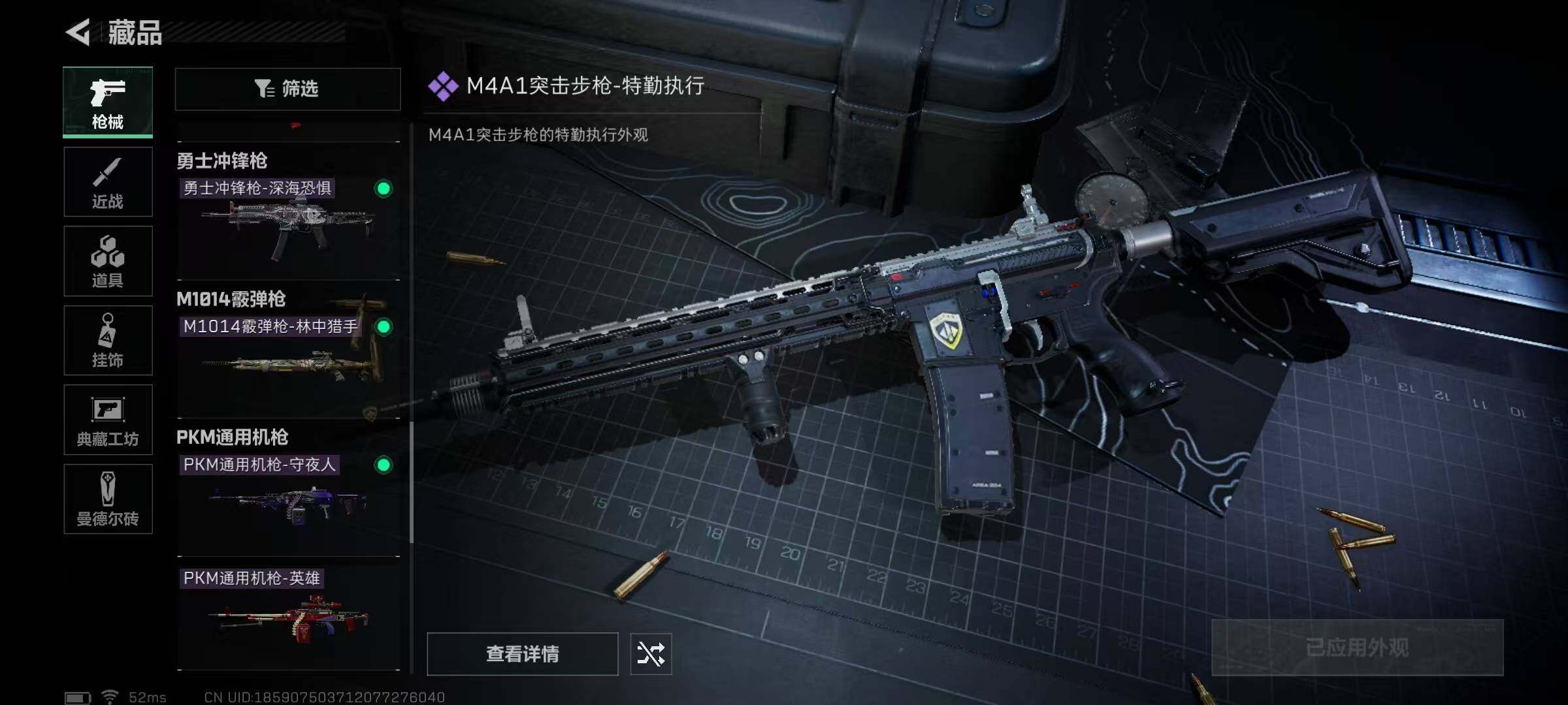 SJZEY35129三角洲行动账号详情图37 SJZEY35129三角洲行动账号详情图37