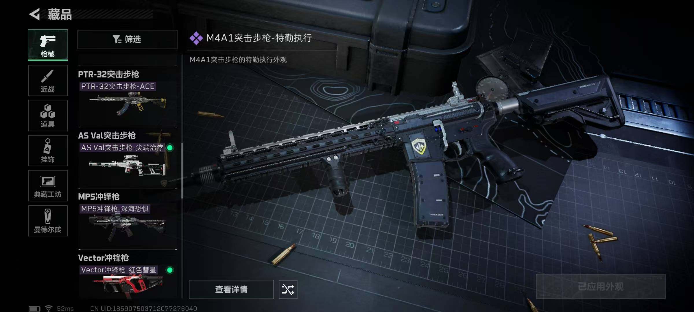 SJZEY35129三角洲行动账号详情图38 SJZEY35129三角洲行动账号详情图38