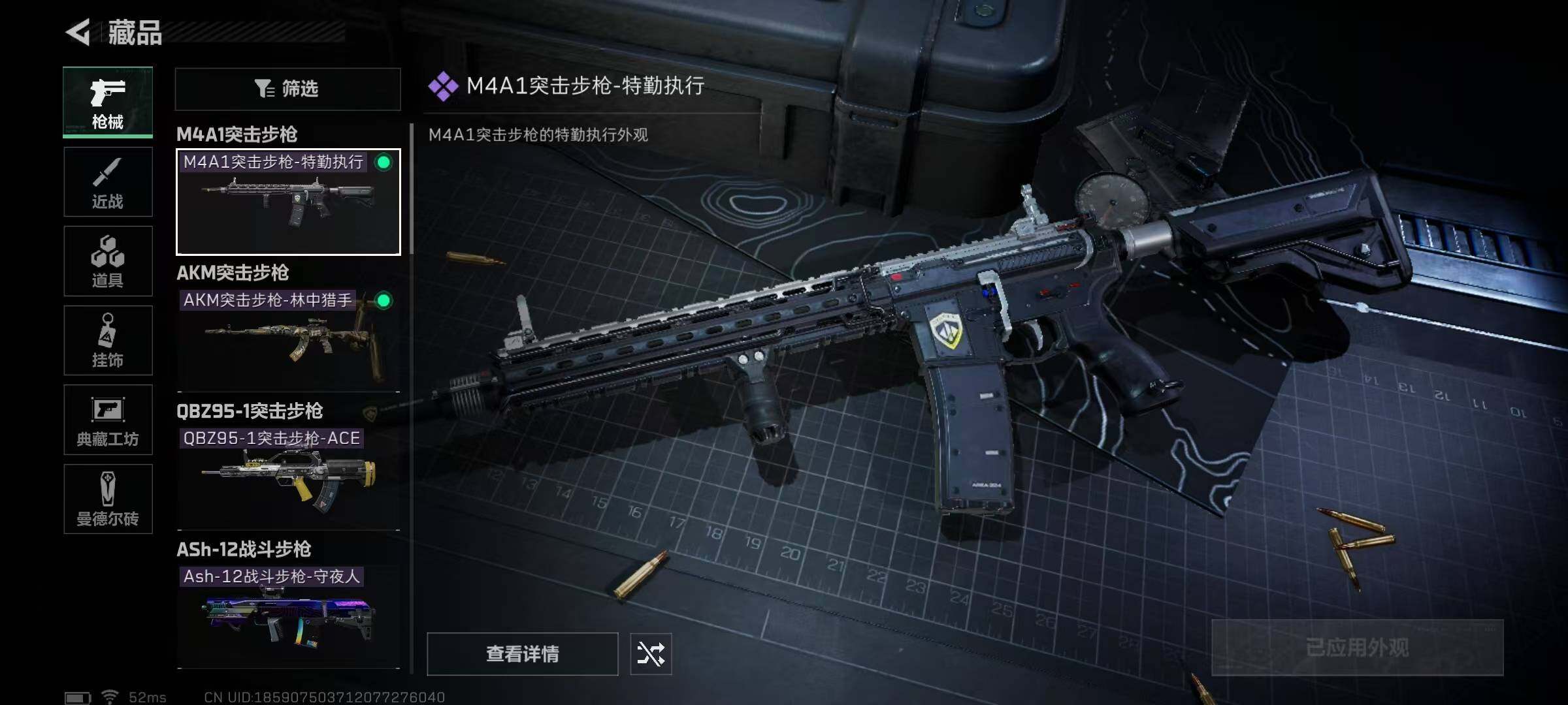 SJZEY35129三角洲行动账号详情图39 SJZEY35129三角洲行动账号详情图39
