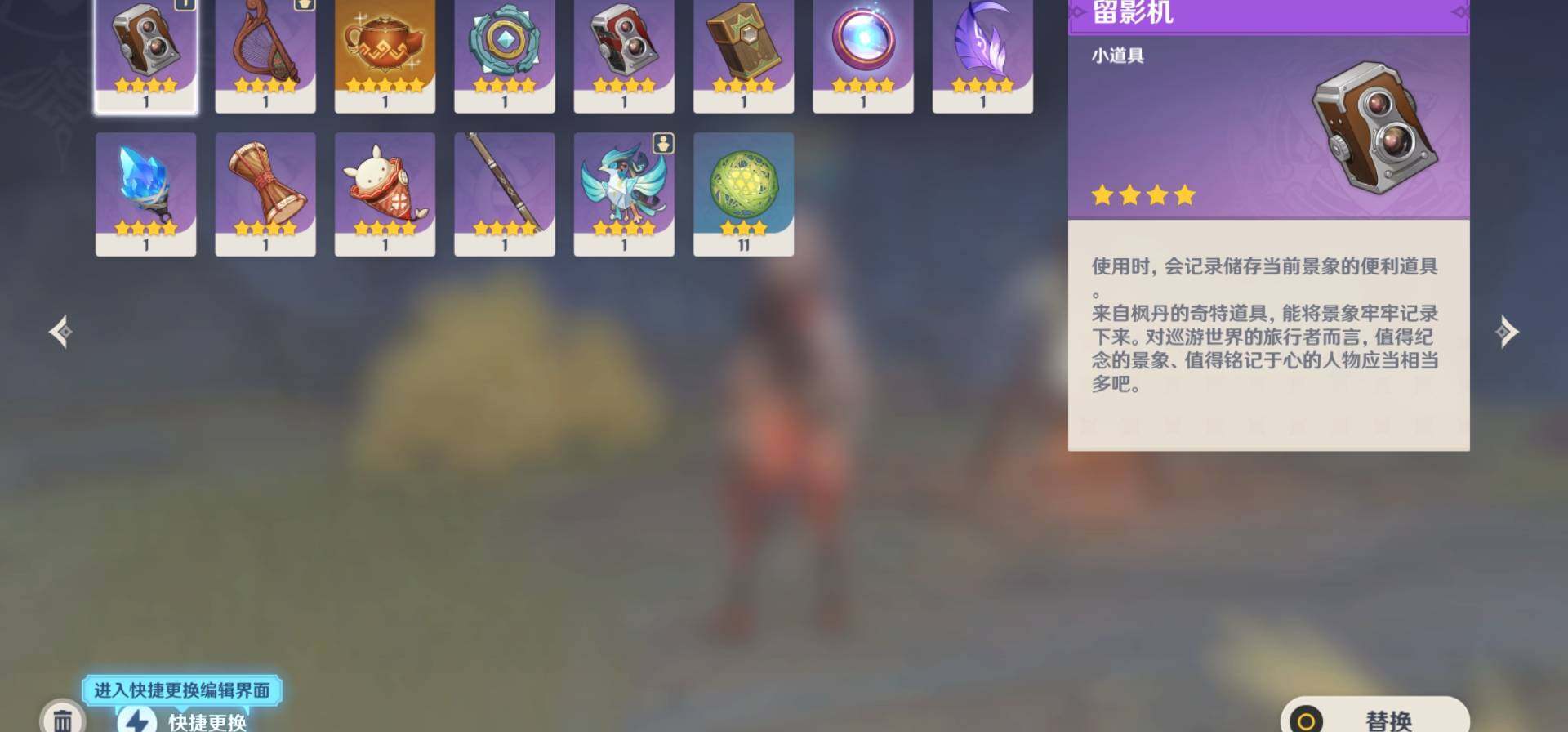 YSEY32974原神账号详情图6 YSEY32974原神账号详情图6