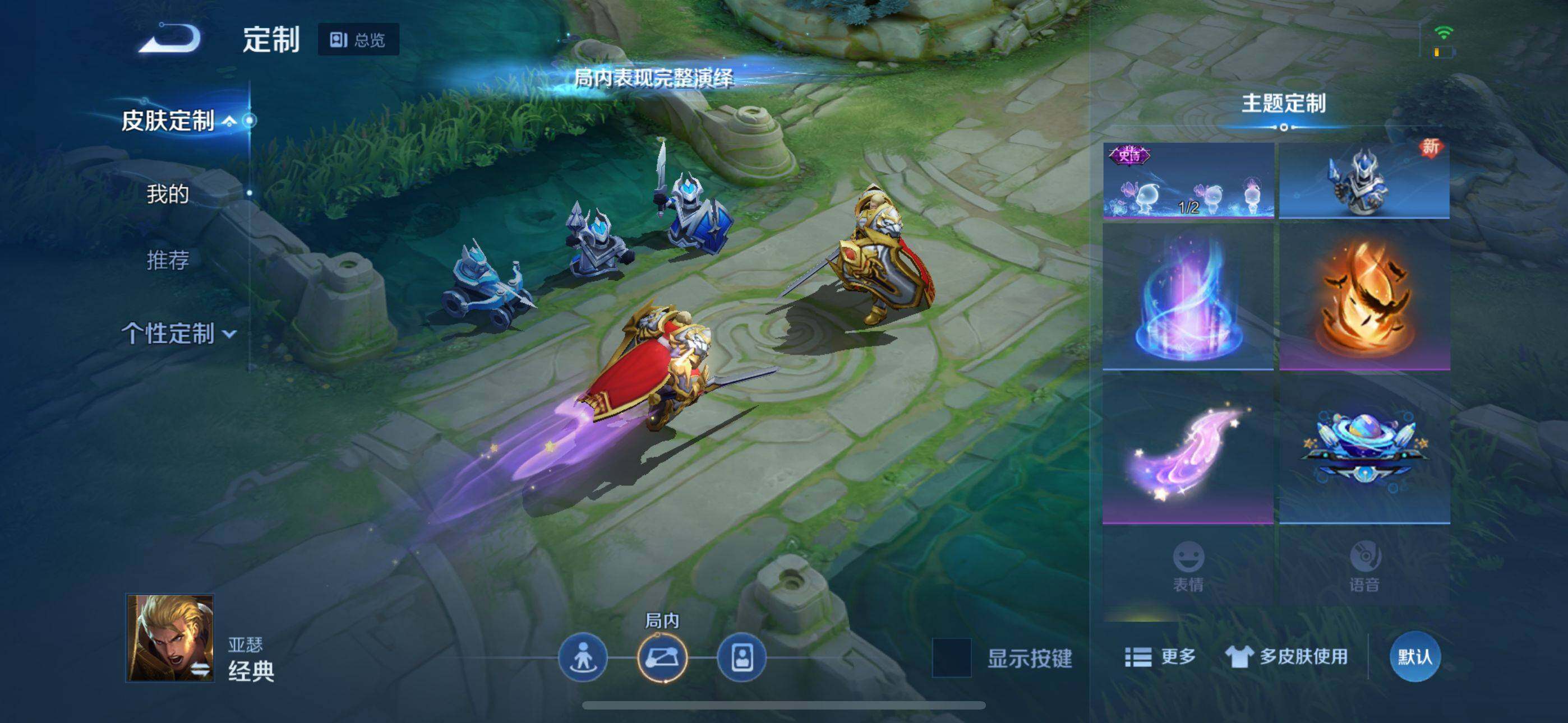 WZEY3140511王者荣耀账号详情图15 WZEY3140511王者荣耀账号详情图15