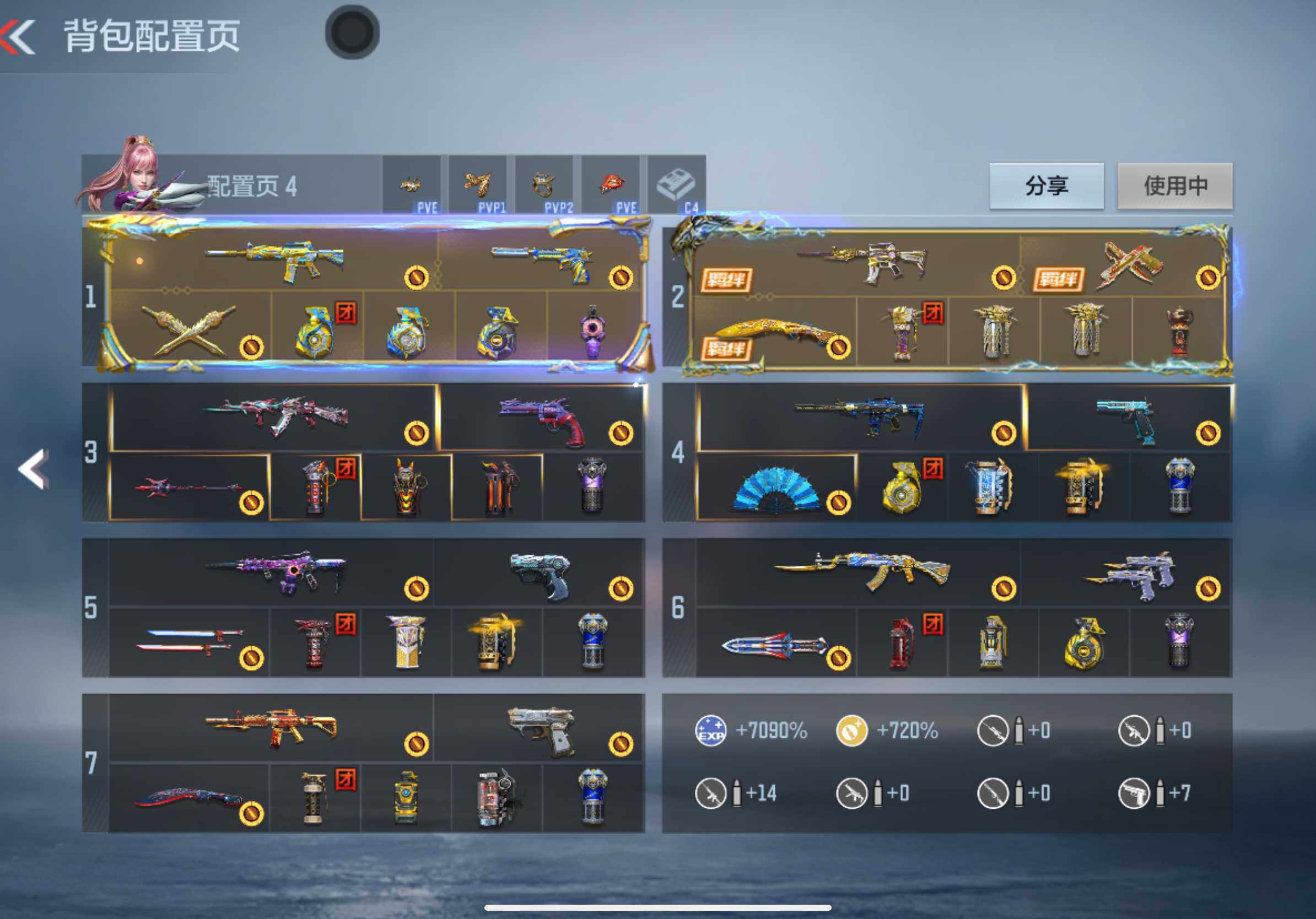 CFMXS340541枪战王者账号详情图7