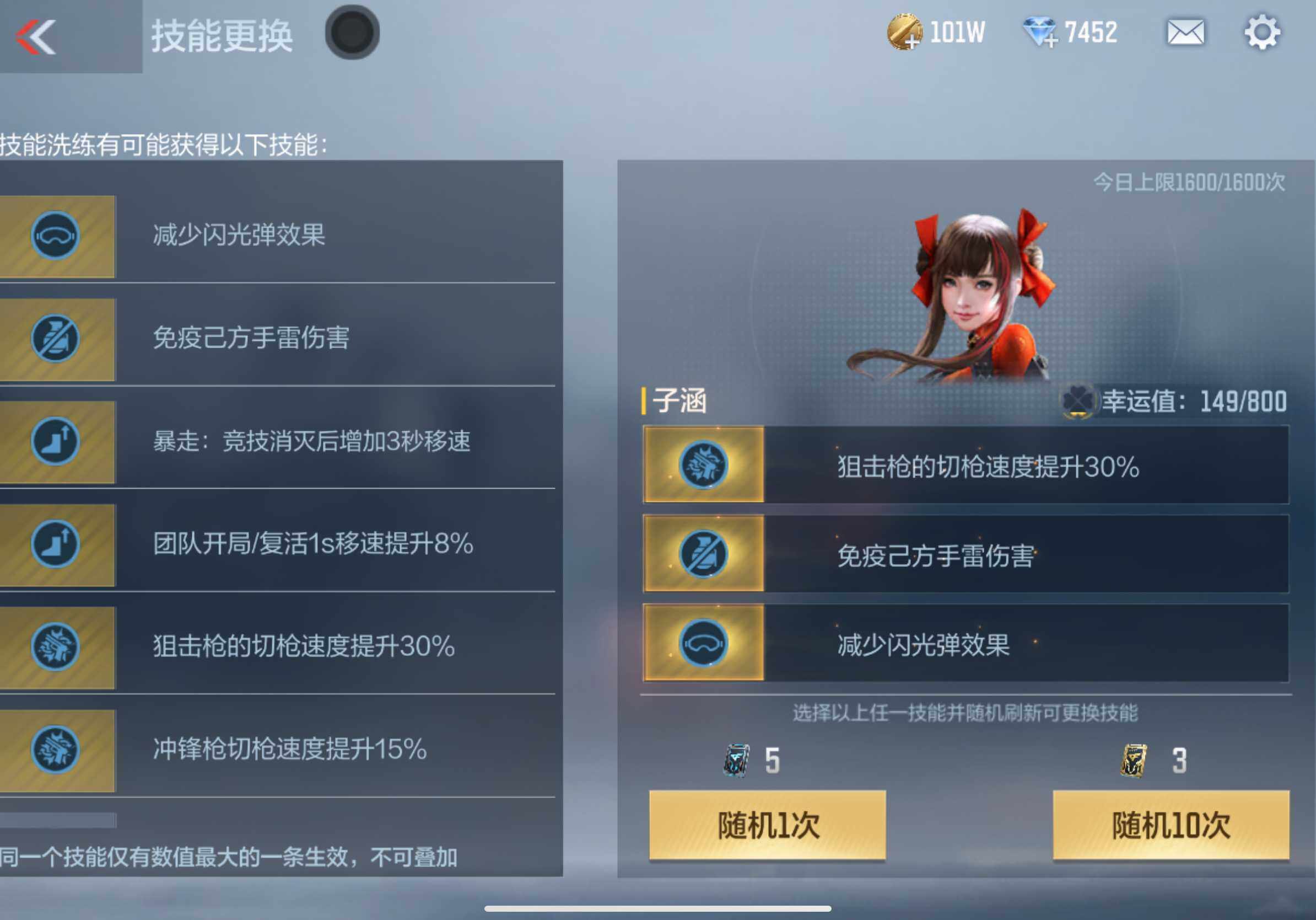 CFMXS340541枪战王者账号详情图48