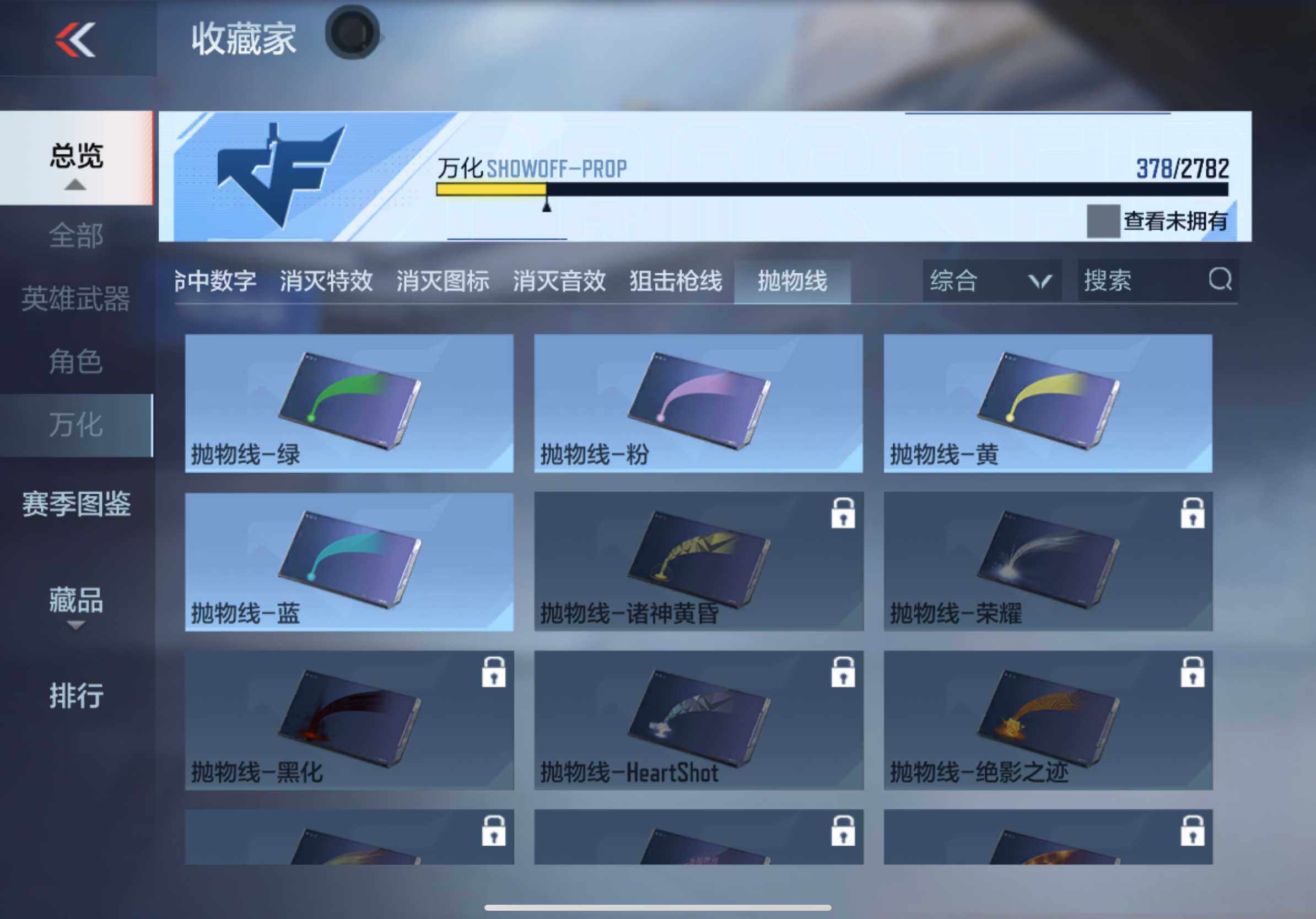 CFMXS340540枪战王者账号详情图38 CFMXS340540枪战王者账号详情图38