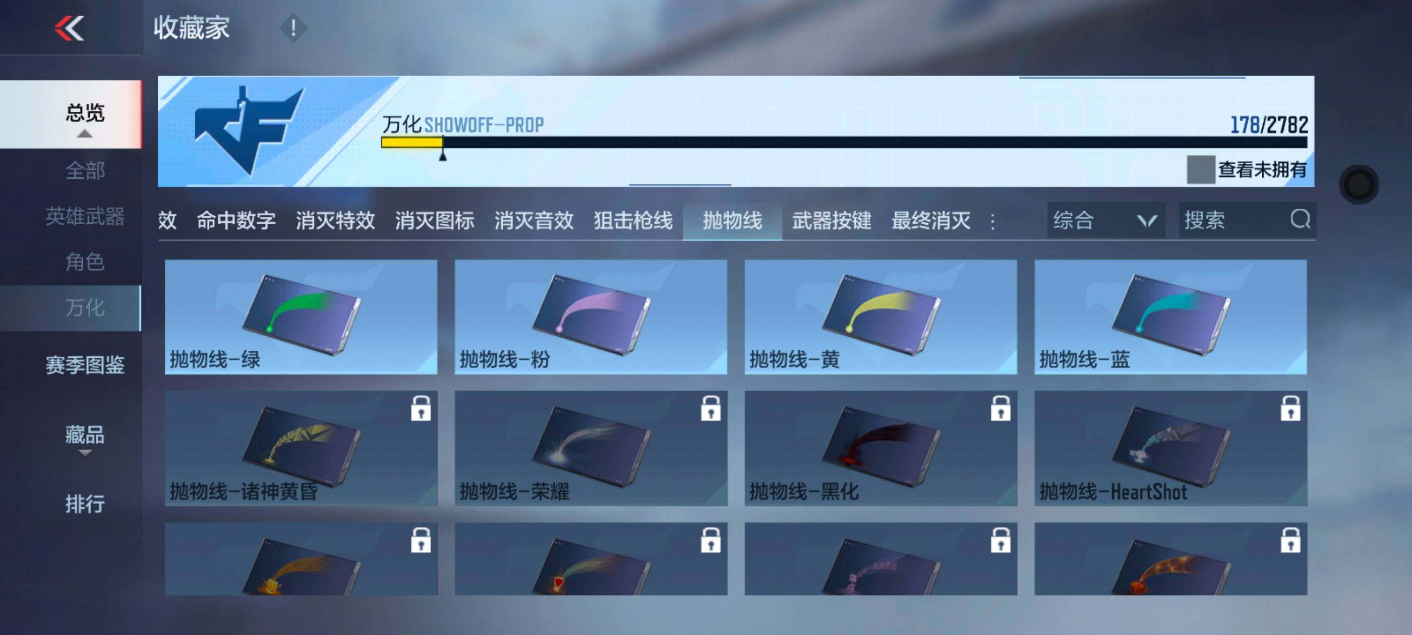 CFMXS328224枪战王者账号详情图27 CFMXS328224枪战王者账号详情图27