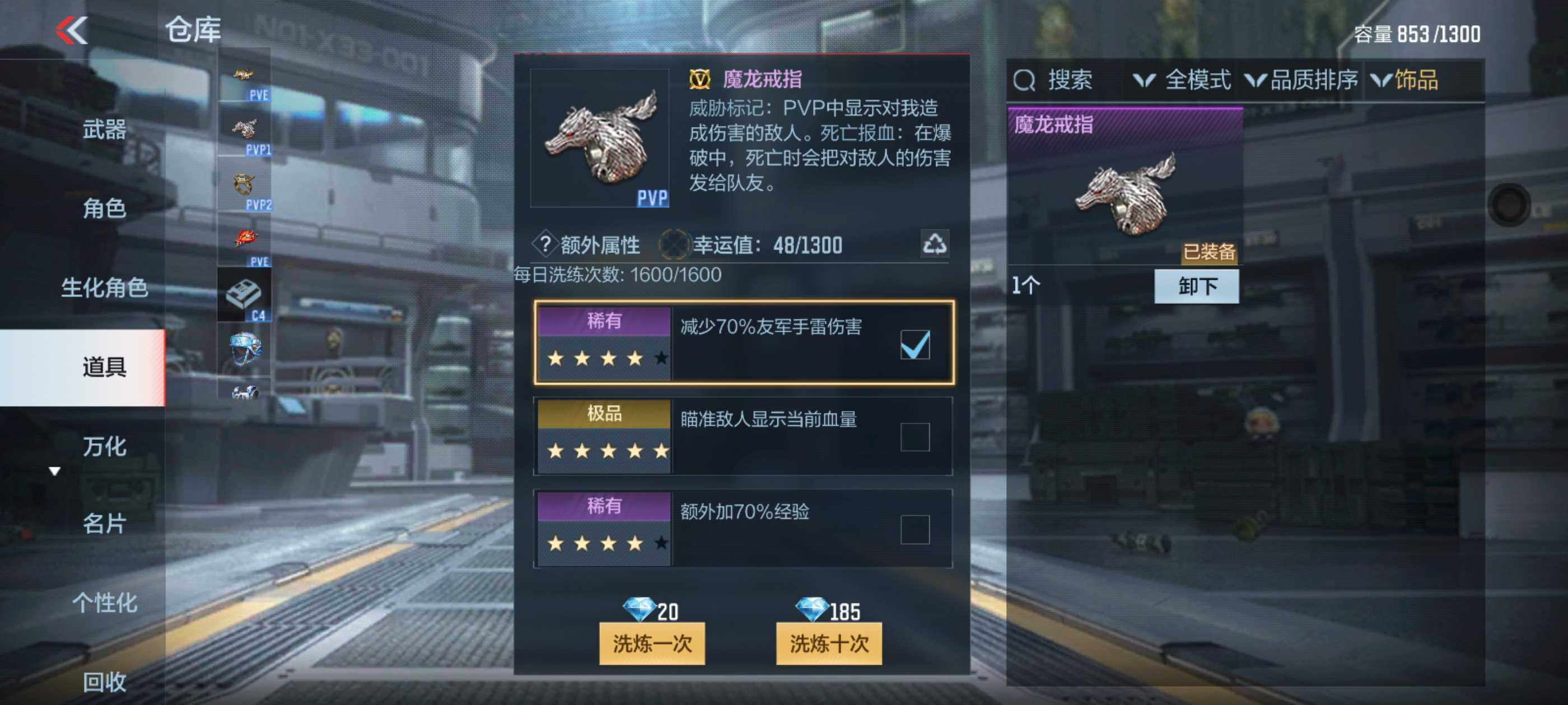 CFMXS328224枪战王者账号详情图28 CFMXS328224枪战王者账号详情图28