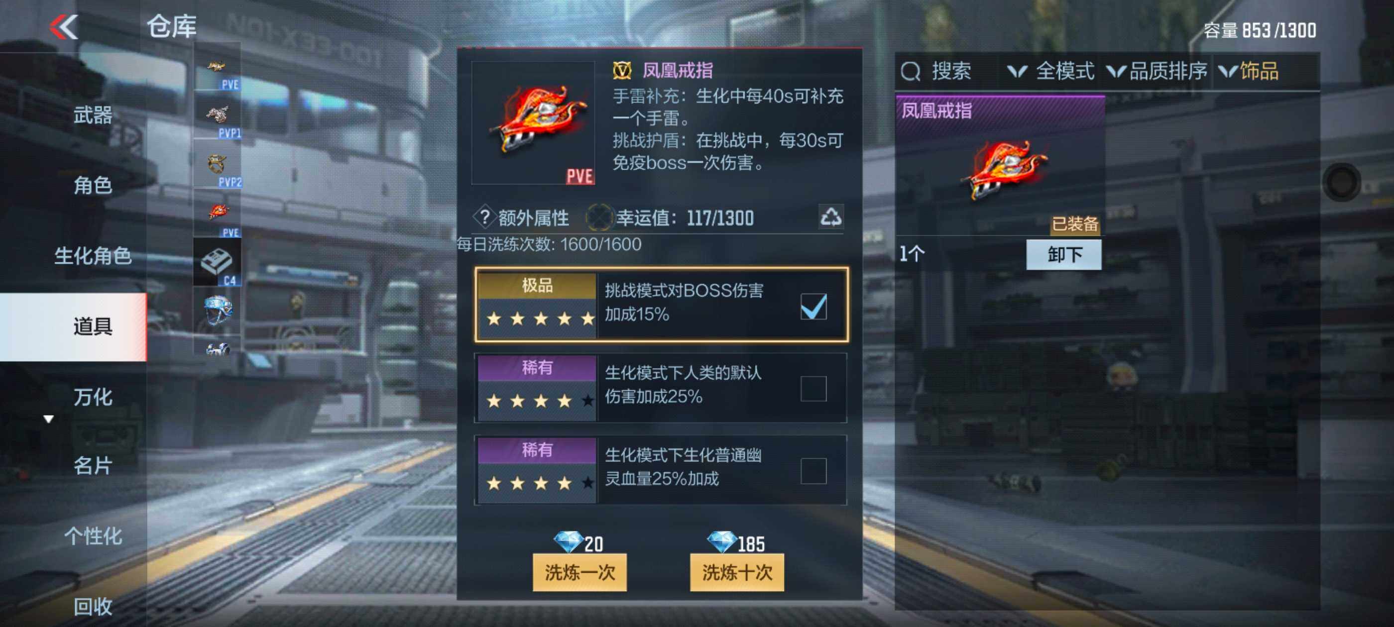 CFMXS328224枪战王者账号详情图29 CFMXS328224枪战王者账号详情图29