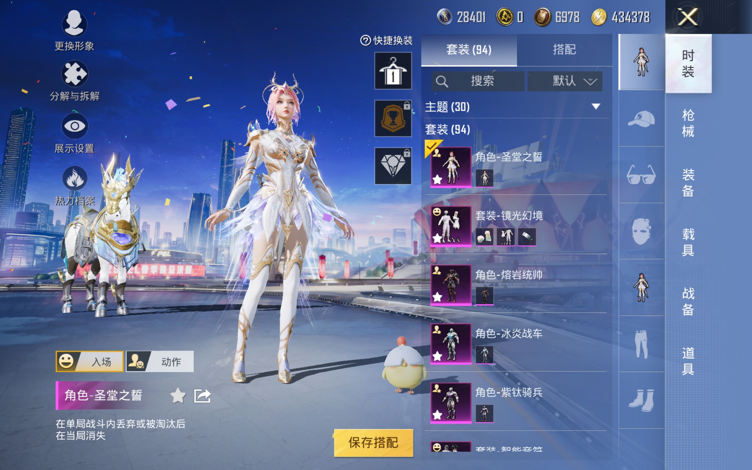 HPCMW3274322和平精英账号详情图5 HPCMW3274322和平精英账号详情图5