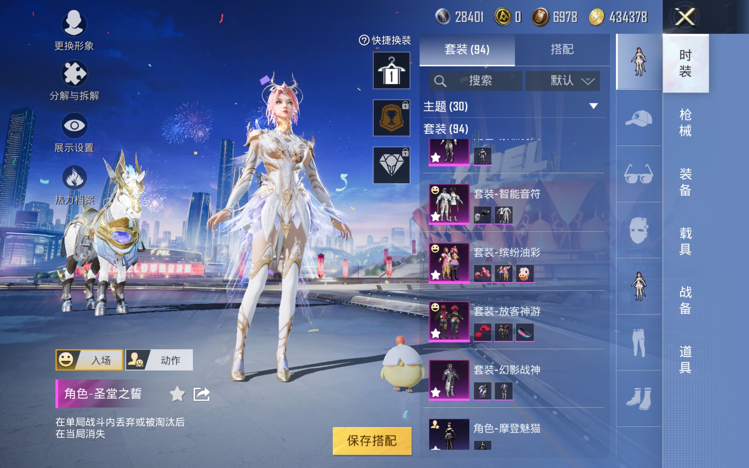 HPCMW3274322和平精英账号详情图4 HPCMW3274322和平精英账号详情图4