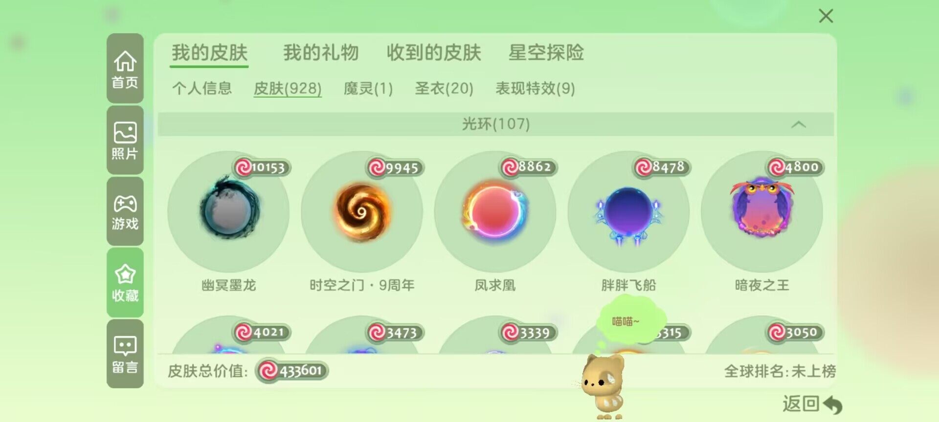 http://www.youxiduoduo.com/