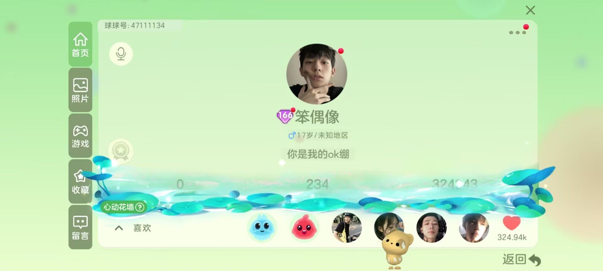 http://www.youxiduoduo.com/