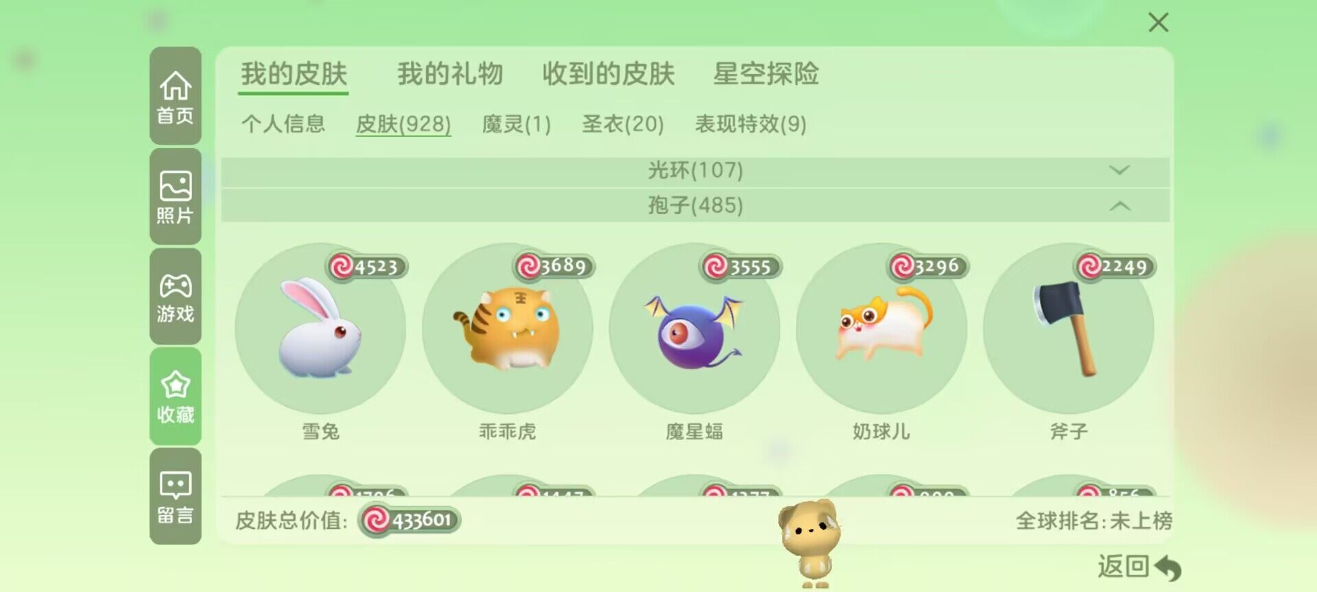 http://www.youxiduoduo.com/
