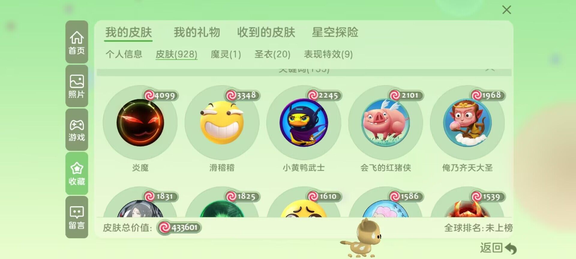 http://www.youxiduoduo.com/