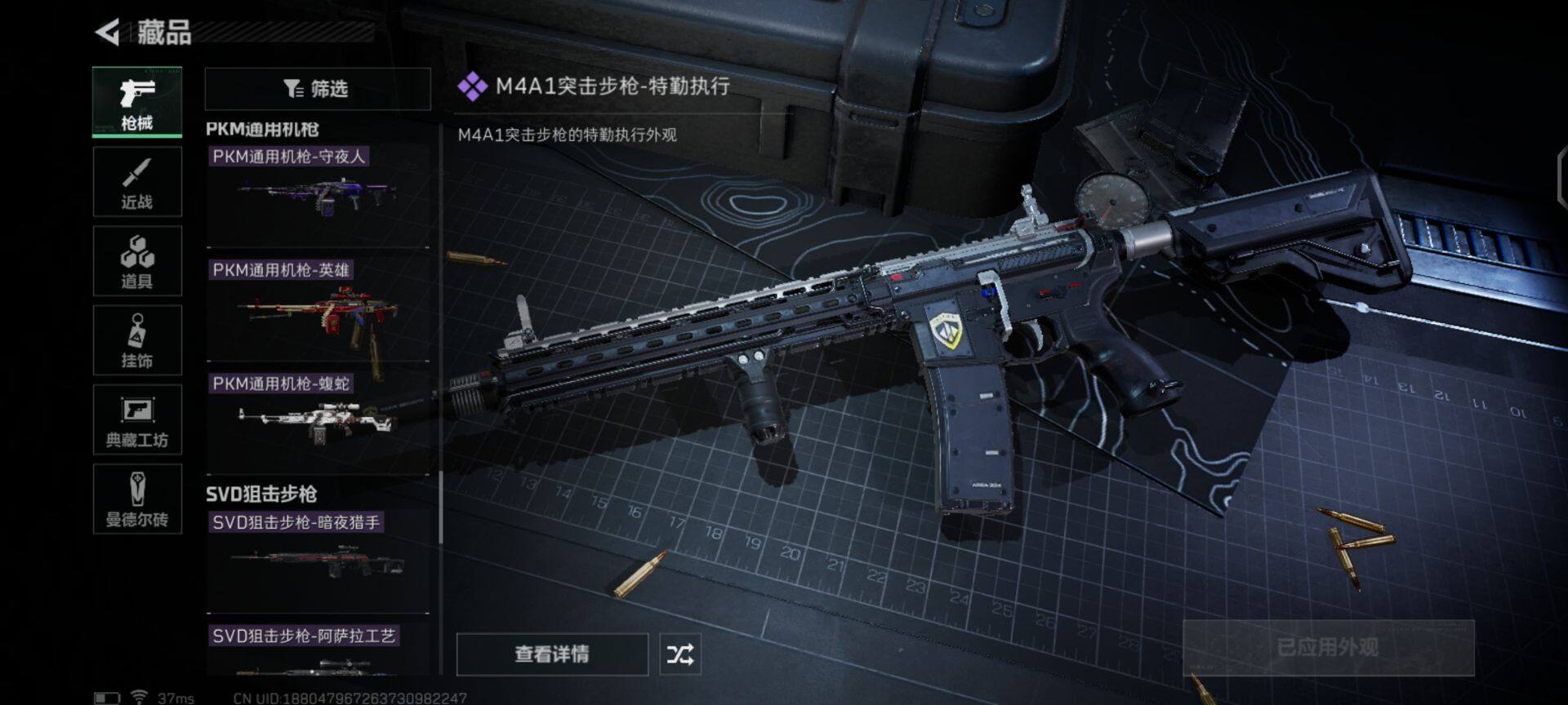 SJZEY38616三角洲行动账号详情图8 SJZEY38616三角洲行动账号详情图8