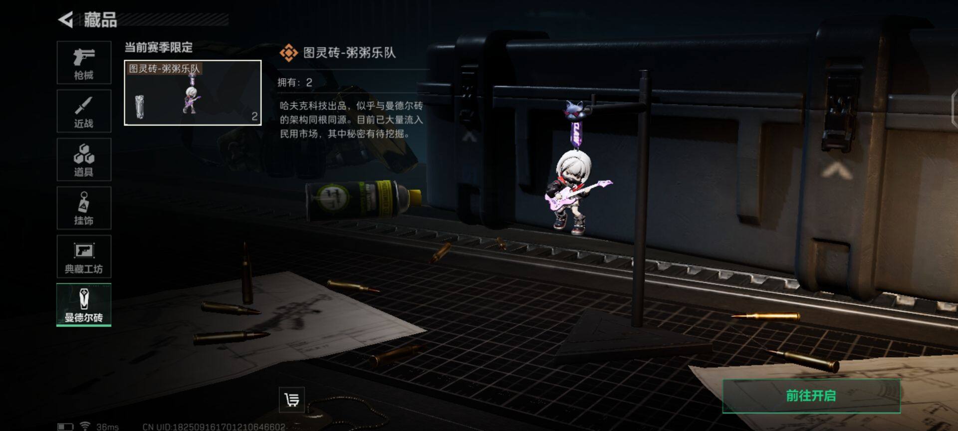SJZEY38616三角洲行动账号详情图10 SJZEY38616三角洲行动账号详情图10