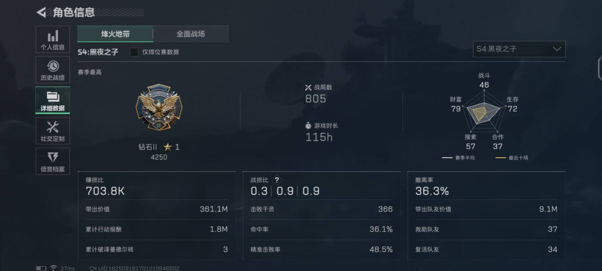 SJZEY38616三角洲行动账号详情图15 SJZEY38616三角洲行动账号详情图15