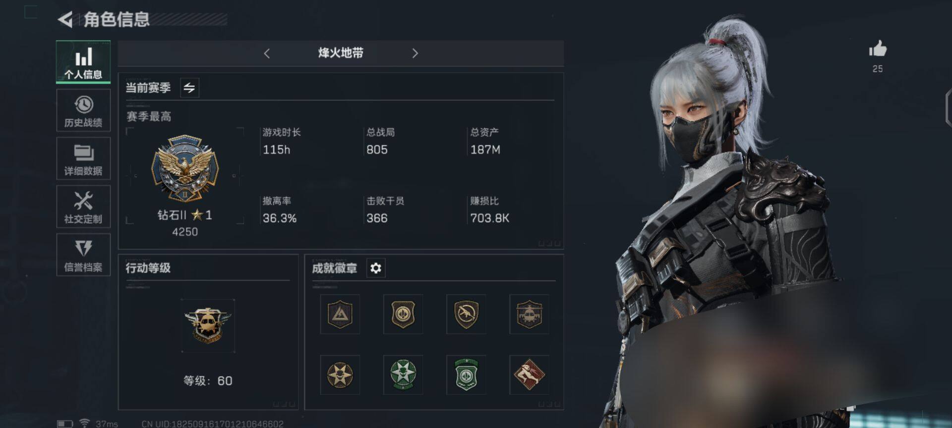 三角洲行动账号QQ【SJZ688】总资产(M)：187M/哈夫币(K)：40738K/哈夫币(K)：40738K/传说枪皮数：11/烽火地带等级：60_段位：钻石/骇爪-水墨云图/红狼-蚀金玫瑰/近战-影锋/近战-黑