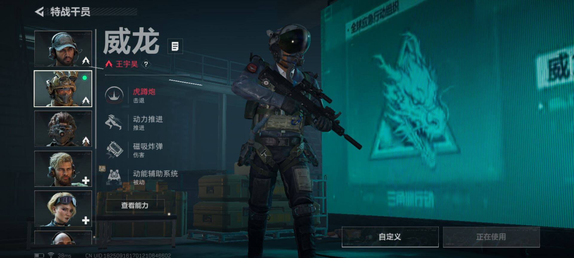 SJZEY38616三角洲行动账号详情图25 SJZEY38616三角洲行动账号详情图25