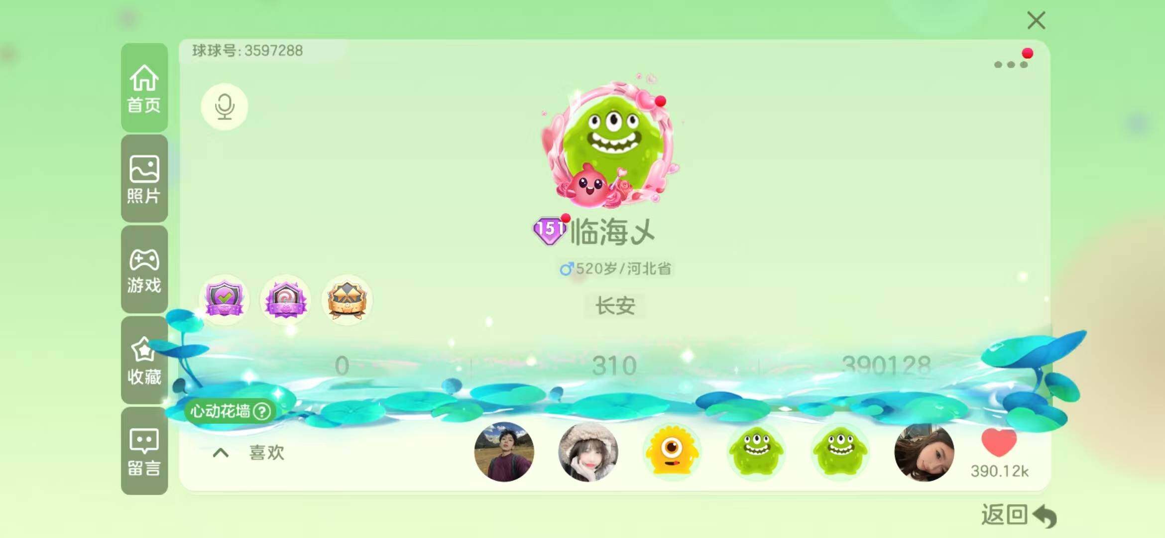 【QSA2】【极品光环】：凤求凰
【袍子】...