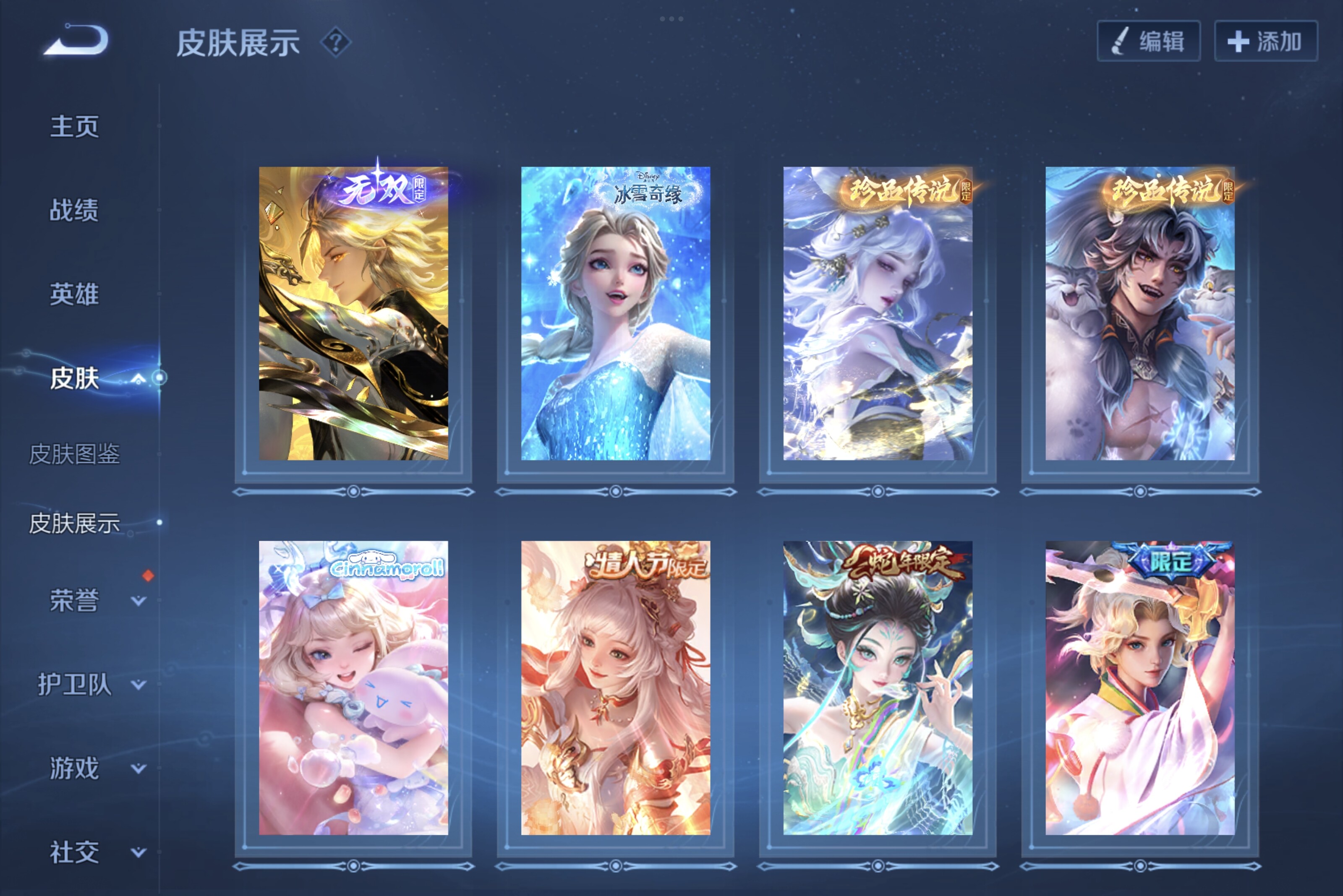 WZCMW3181180王者荣耀账号详情图4 WZCMW3181180王者荣耀账号详情图4