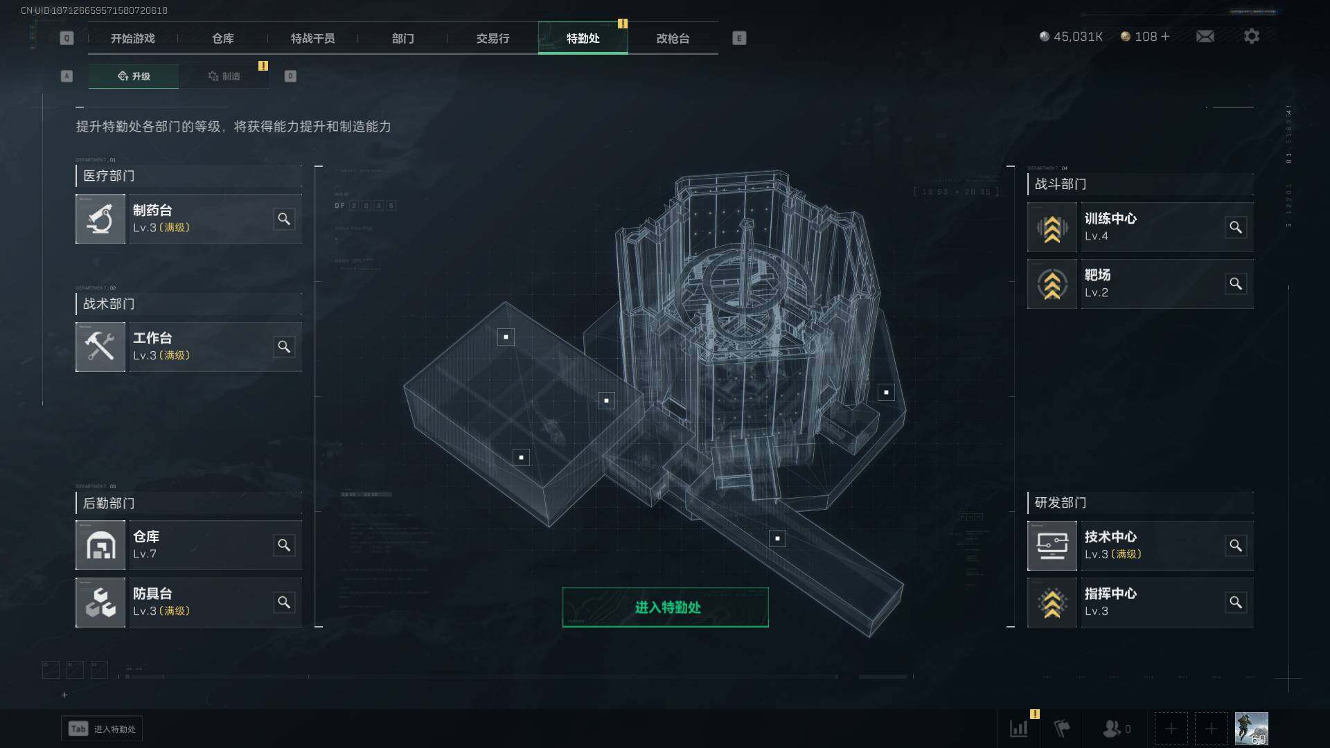 SJZEY34868三角洲行动账号详情图10 SJZEY34868三角洲行动账号详情图10