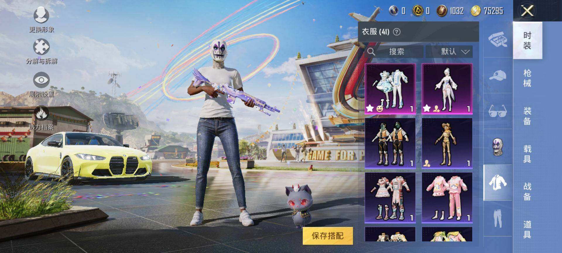 HPEY3233177和平精英账号详情图8 HPEY3233177和平精英账号详情图8