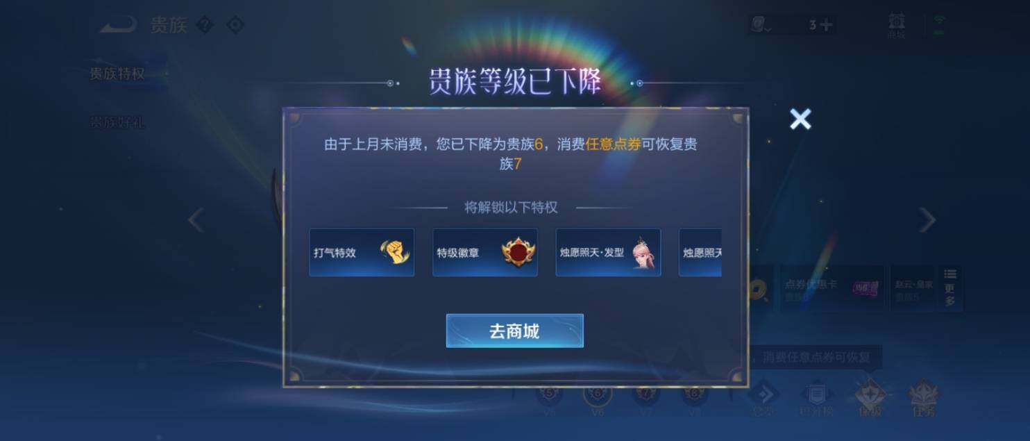 WZ033141620王者荣耀账号详情图16 WZ033141620王者荣耀账号详情图16