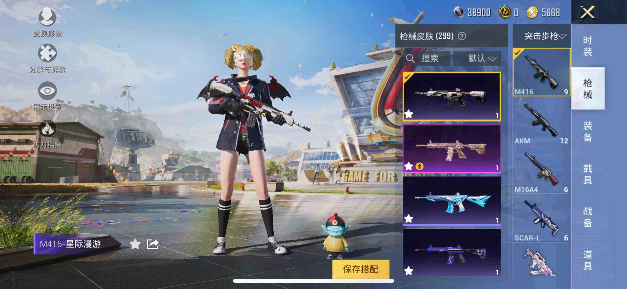 HPYXS3284828和平精英账号详情图17 HPYXS3284828和平精英账号详情图17