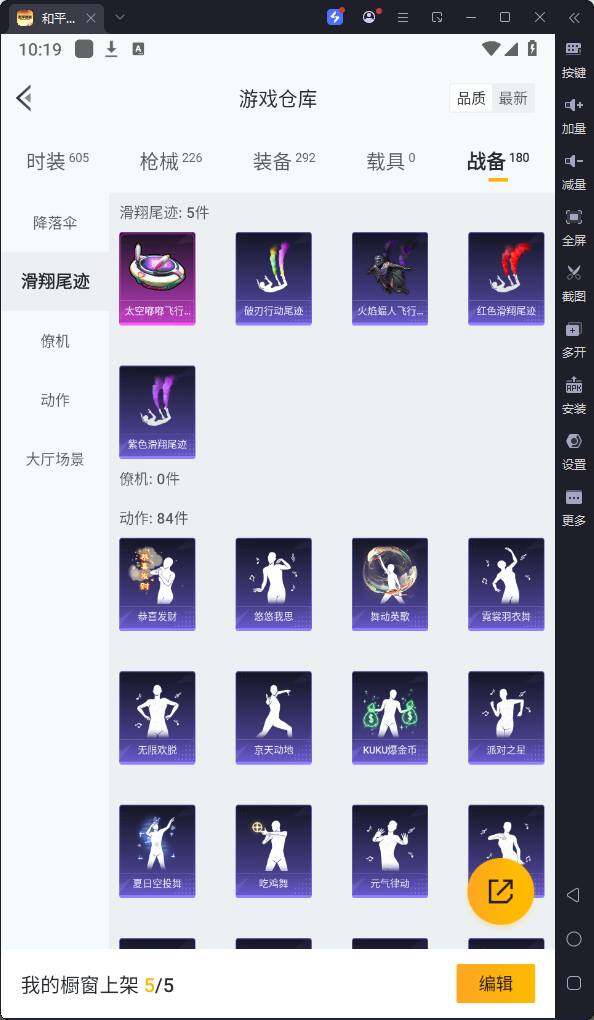 HPQM3233169和平精英账号详情图21 HPQM3233169和平精英账号详情图21