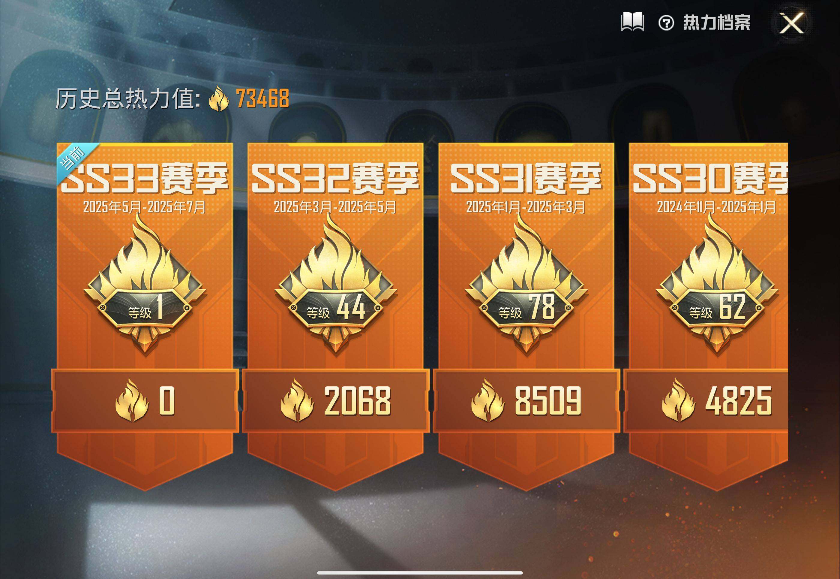 HPEY3233265和平精英账号详情图3 HPEY3233265和平精英账号详情图3