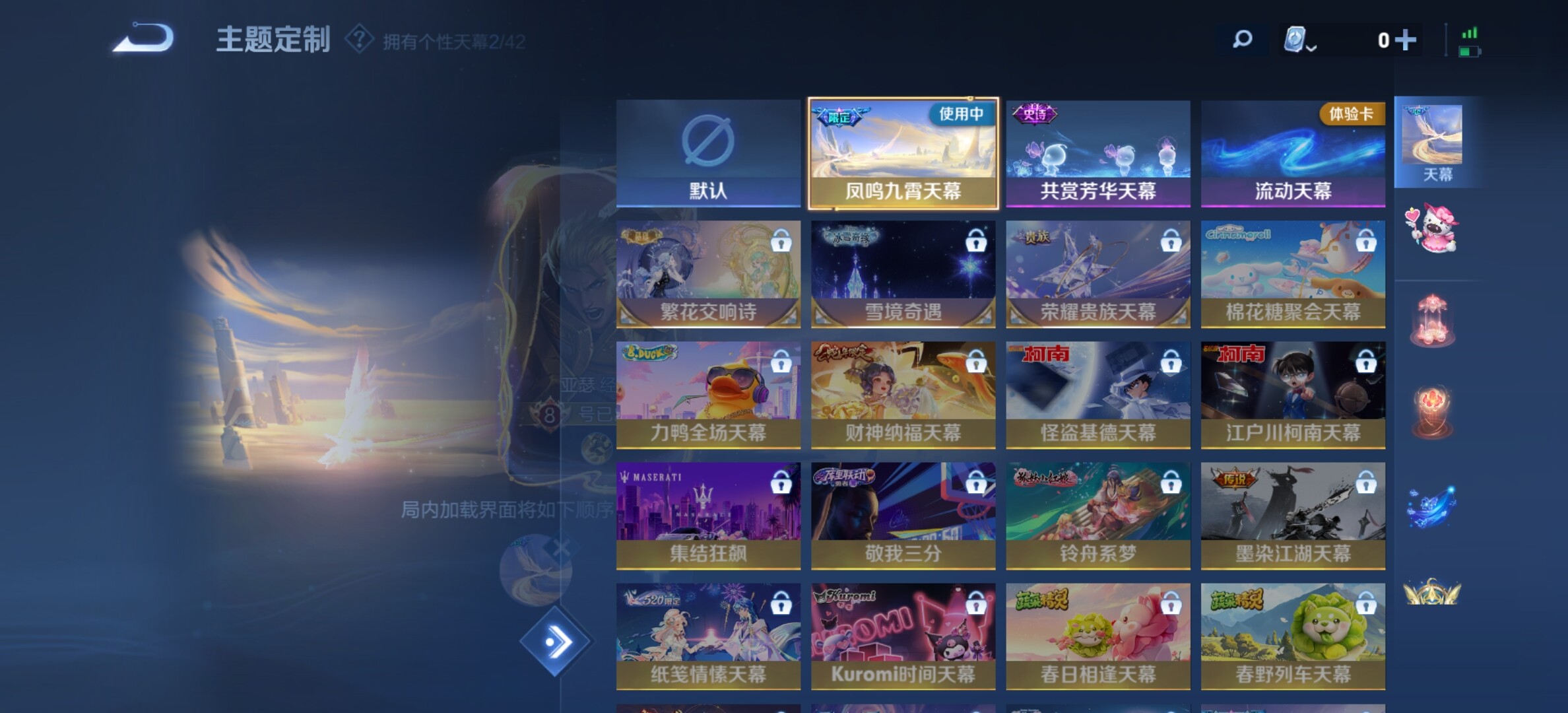 WZYXS3242454王者荣耀账号详情图18