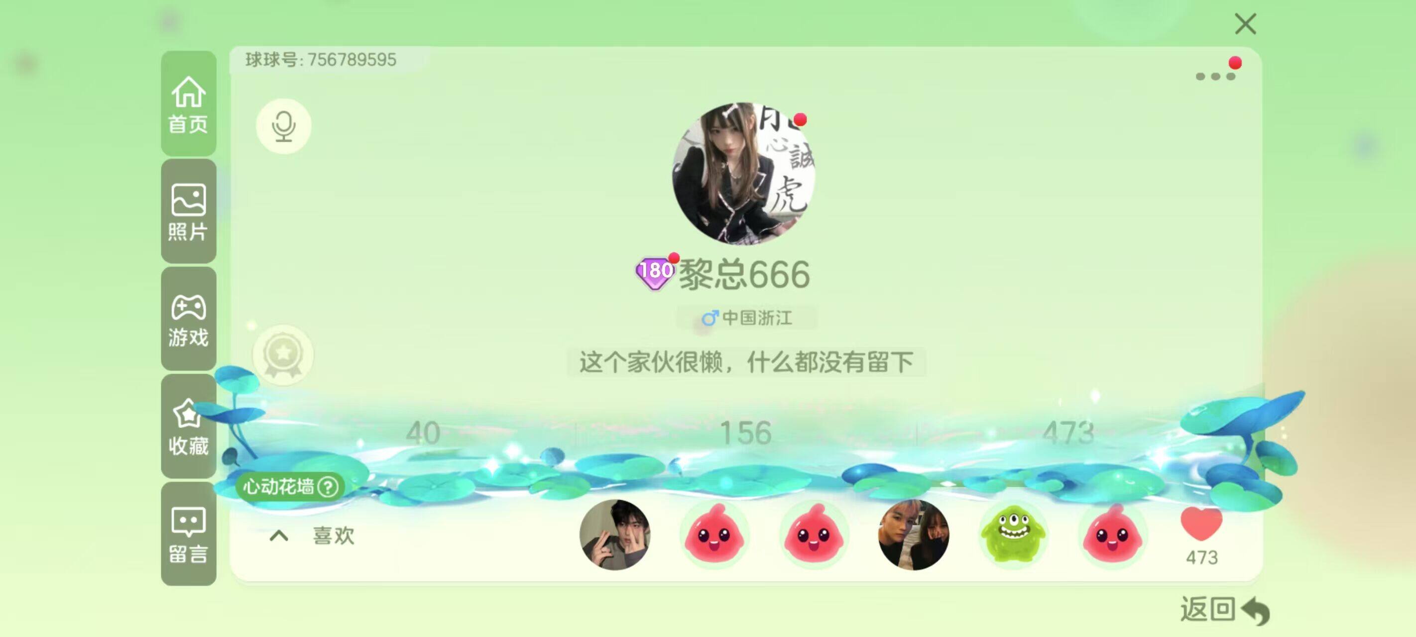 http://www.youxiduoduo.com/