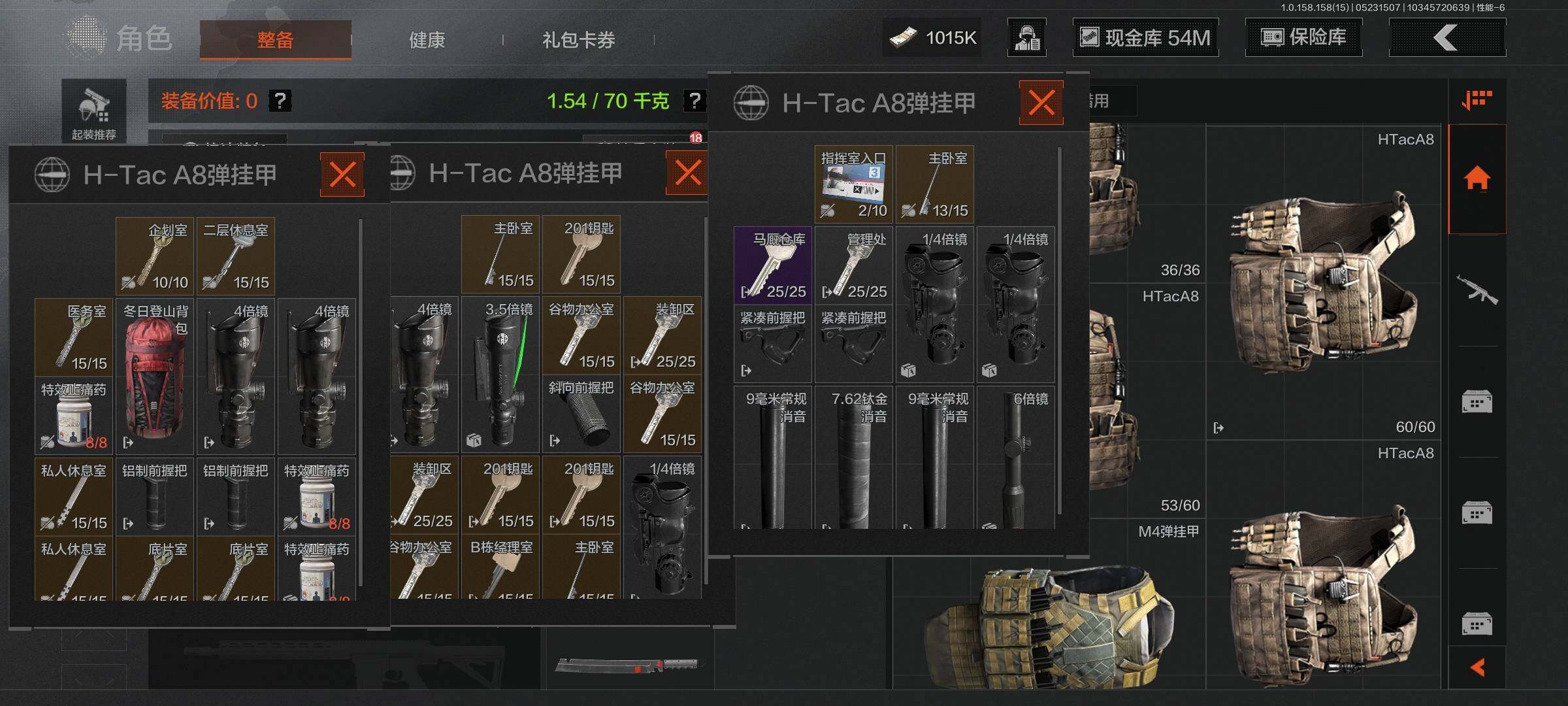 AQEY31800暗区突围账号详情图4 AQEY31800暗区突围账号详情图4