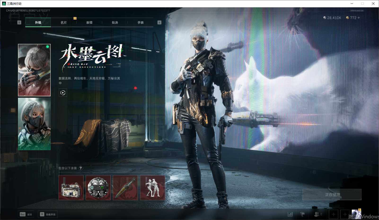 SJZEY37544三角洲行动账号详情图5 SJZEY37544三角洲行动账号详情图5