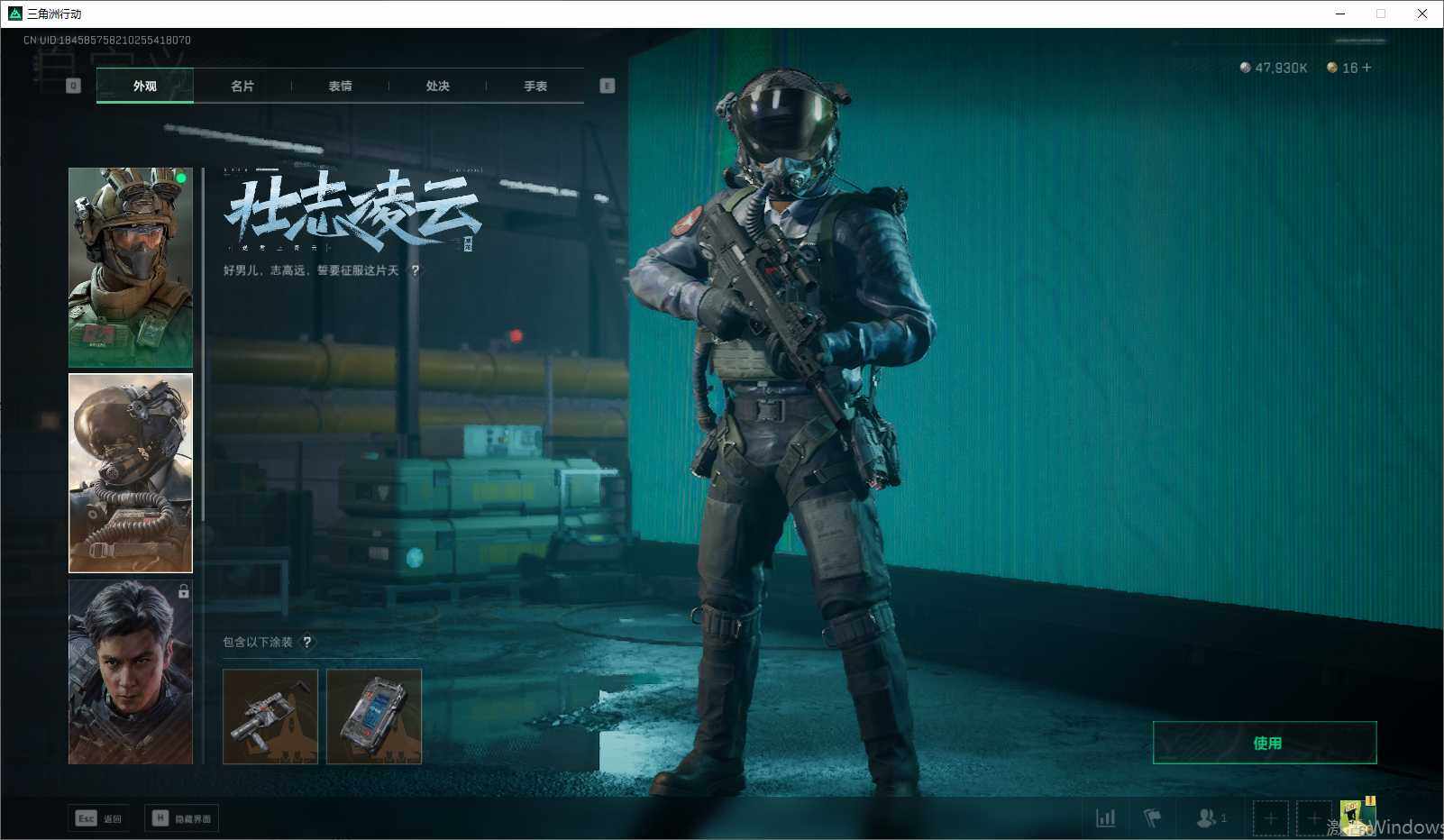 SJZEY36062三角洲行动账号详情图12 SJZEY36062三角洲行动账号详情图12