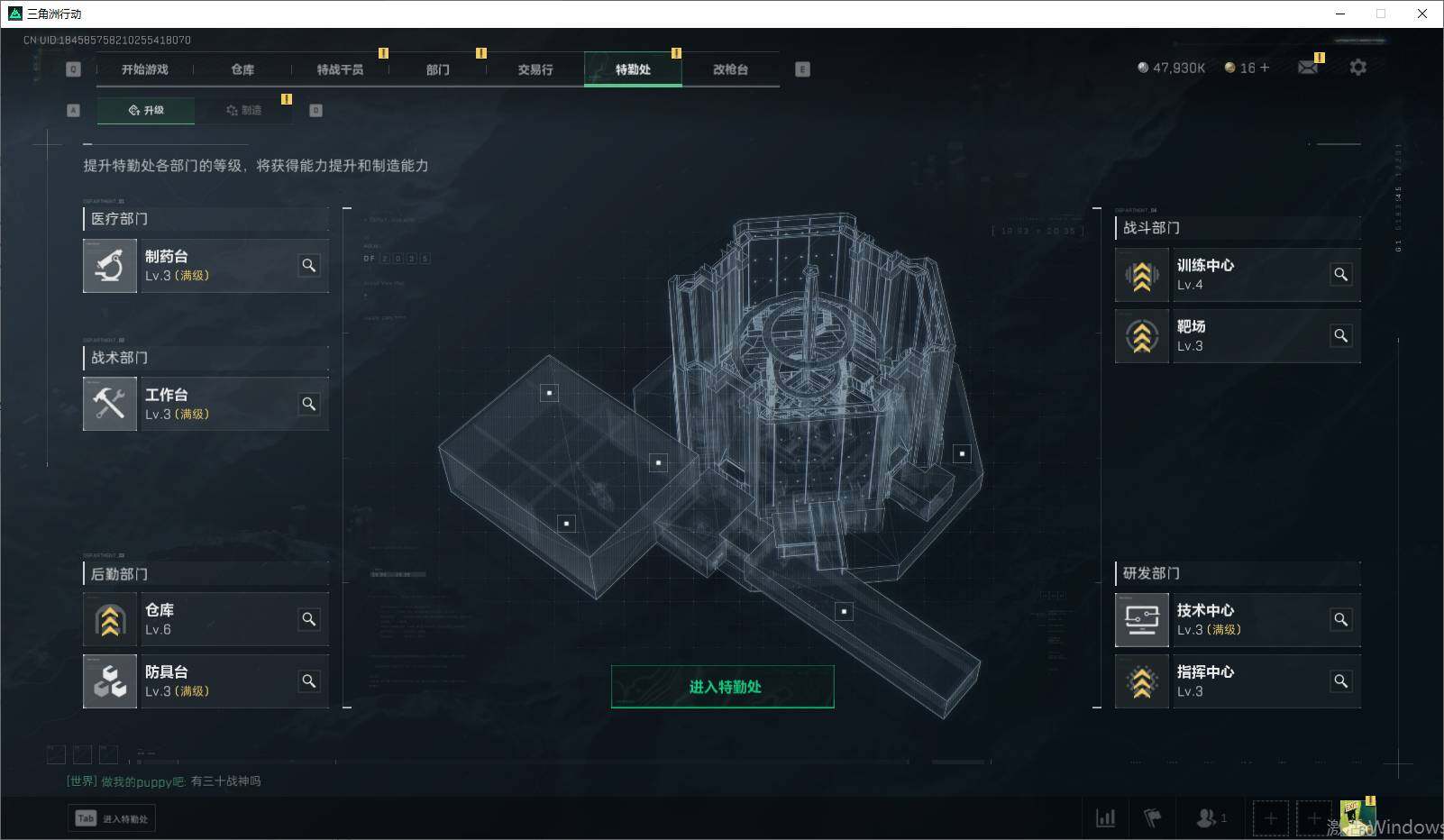 SJZEY36062三角洲行动账号详情图14 SJZEY36062三角洲行动账号详情图14