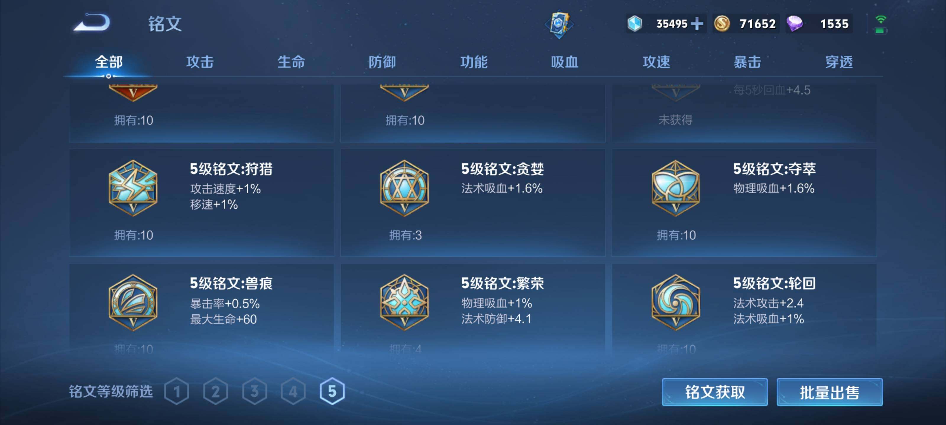 WZEY3141460王者荣耀账号详情图14 WZEY3141460王者荣耀账号详情图14