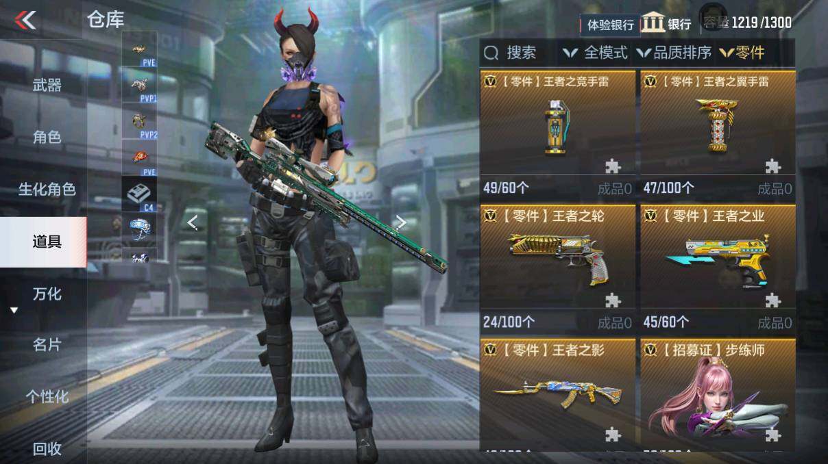 CFMEY328392枪战王者账号详情图7 CFMEY328392枪战王者账号详情图7