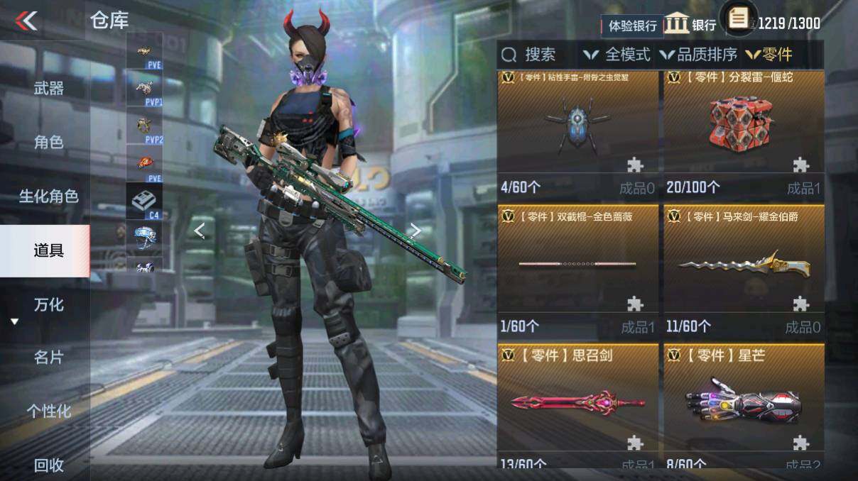 CFMEY328392枪战王者账号详情图8 CFMEY328392枪战王者账号详情图8