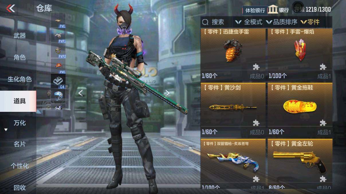 CFMEY328392枪战王者账号详情图15 CFMEY328392枪战王者账号详情图15