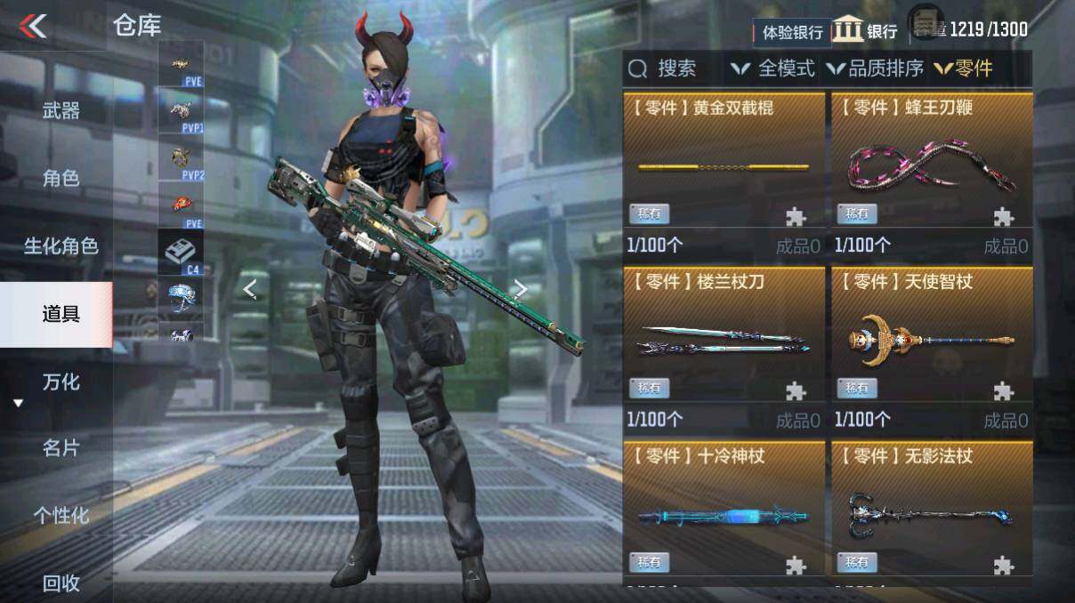 CFMEY328392枪战王者账号详情图17 CFMEY328392枪战王者账号详情图17
