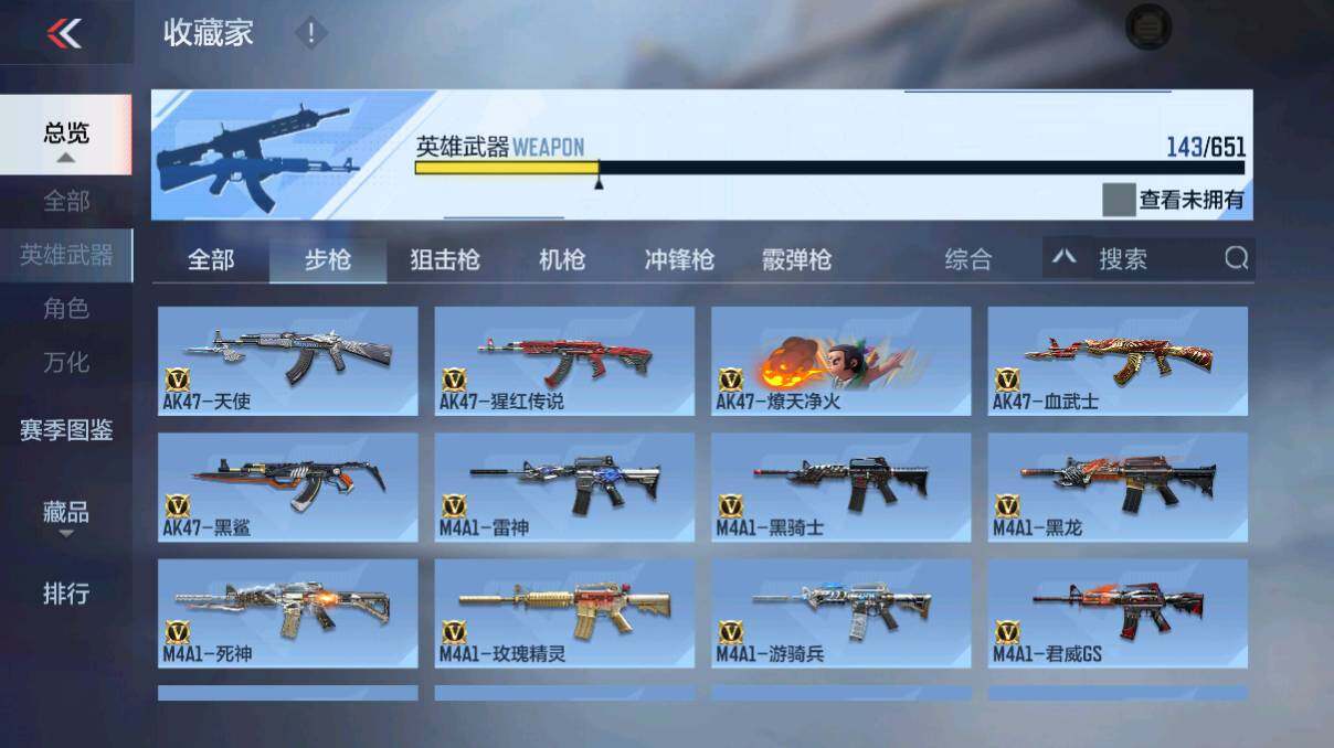 CFMEY328392枪战王者账号详情图21 CFMEY328392枪战王者账号详情图21