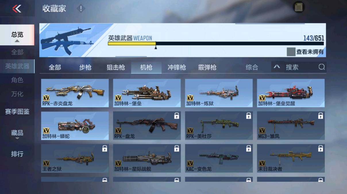 CFMEY328392枪战王者账号详情图25 CFMEY328392枪战王者账号详情图25