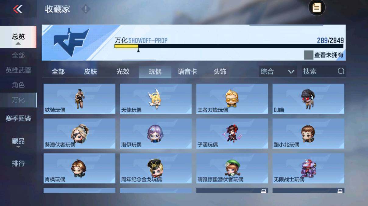 CFMEY328392枪战王者账号详情图40 CFMEY328392枪战王者账号详情图40