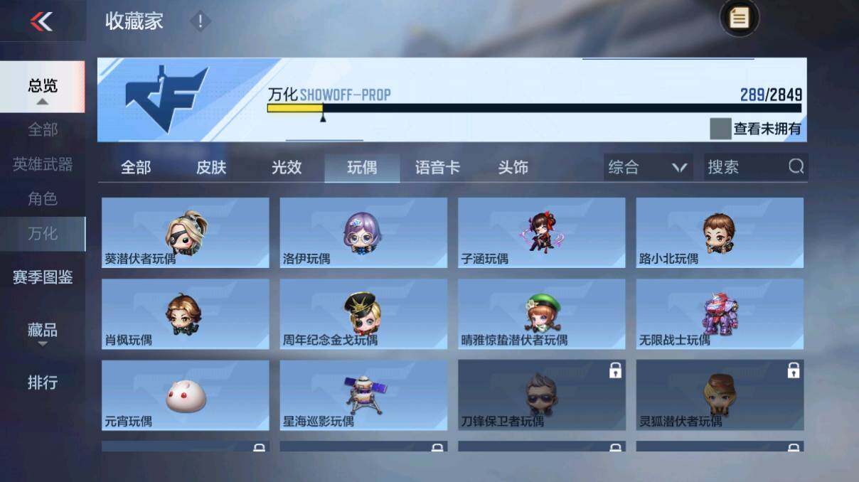 CFMEY328392枪战王者账号详情图41 CFMEY328392枪战王者账号详情图41