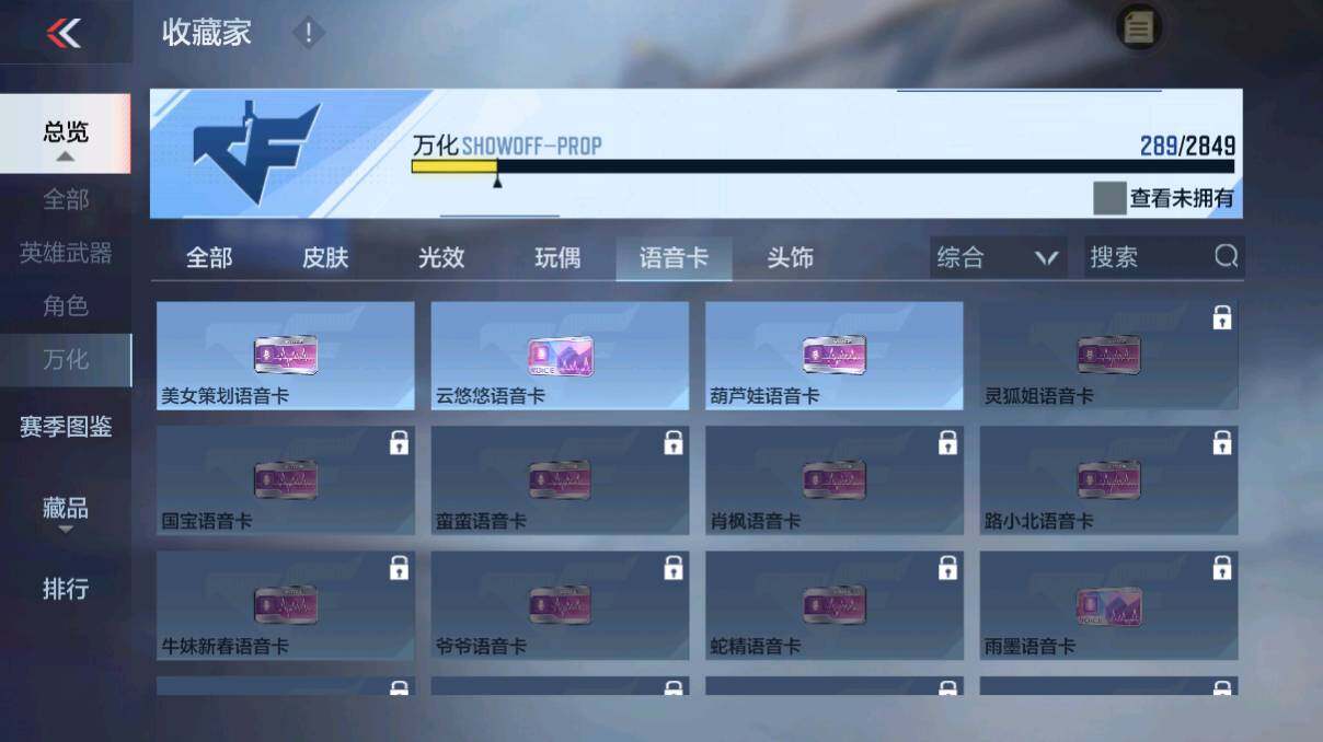 CFMEY328392枪战王者账号详情图42 CFMEY328392枪战王者账号详情图42