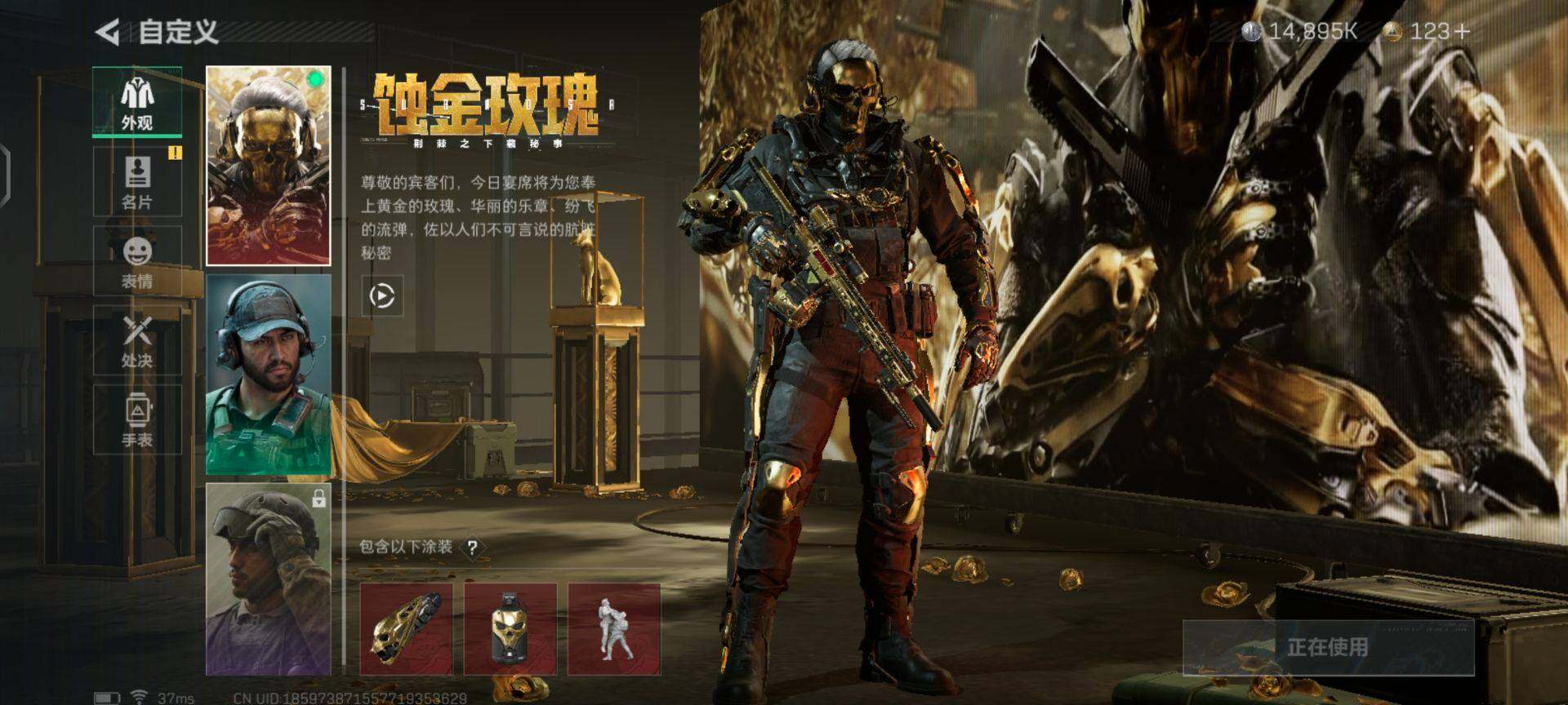 SJZEY38617三角洲行动账号详情图3 SJZEY38617三角洲行动账号详情图3