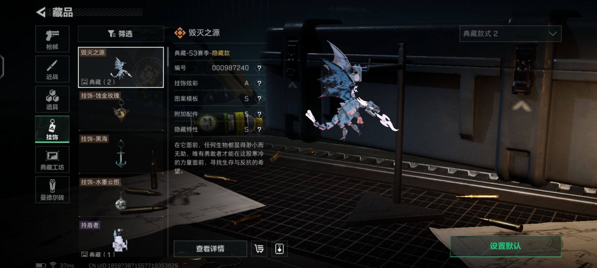SJZEY38617三角洲行动账号详情图13 SJZEY38617三角洲行动账号详情图13